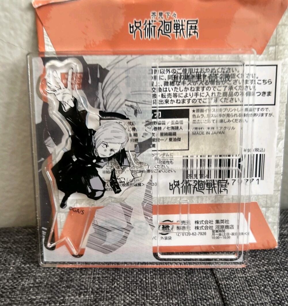 Jujutsu Kaisen Nobara Kugisaki Gege Akutami Exhibition Acrylic Stand